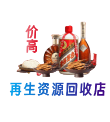 湛江购物卡回收站