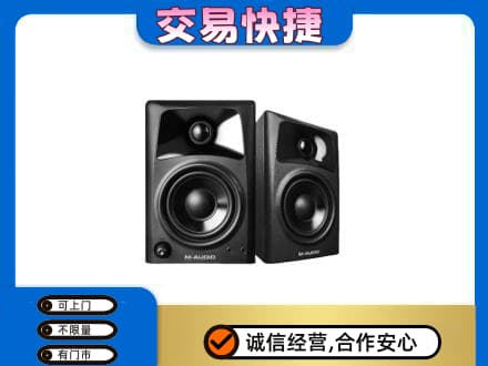 湛江家电回收音响.jpg