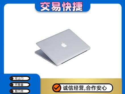 湛江家电回收苹果电脑.jpg