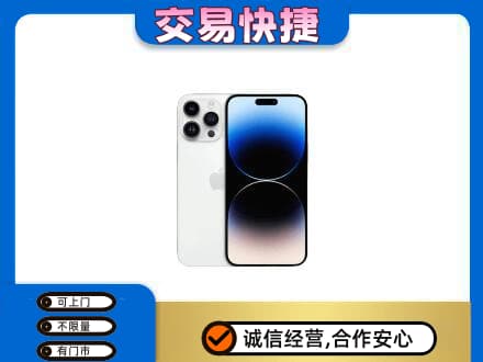 湛江家电回收苹果手机.jpg