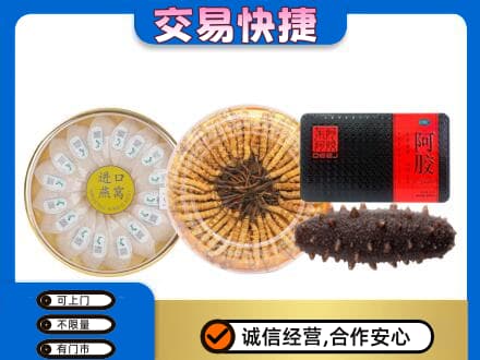 湛江回收礼品