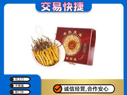 湛江回收补品