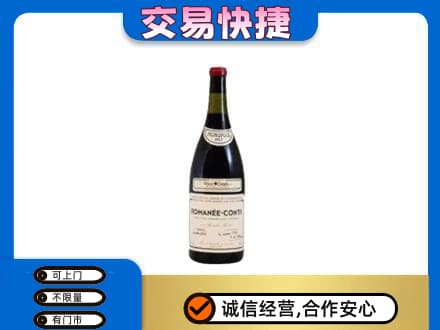 湛江洋酒回收红酒.jpg