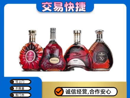 湛江洋酒回收价格.jpg