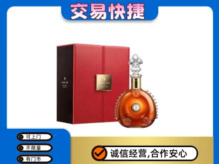 湛江洋酒回收路易十三.jpg