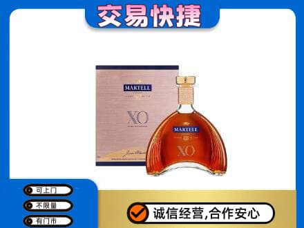 湛江洋酒回收马爹利XO.jpg