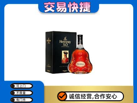 湛江高价回收轩尼诗