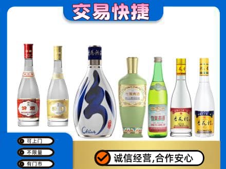 湛江名酒回收杏花村汾酒.jpg