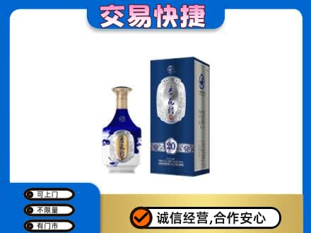 湛江名酒回收杏花村.jpg