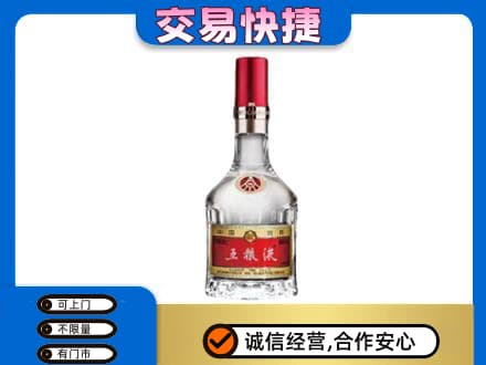 湛江名酒回收五粮液8代.jpg