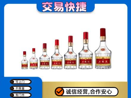 湛江名酒回收五粮液礼盒.jpg