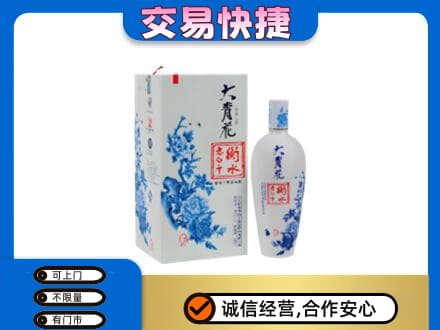 湛江名酒回收老白干大青花.jpg
