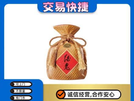 湛江名酒回收酒鬼酒.jpg