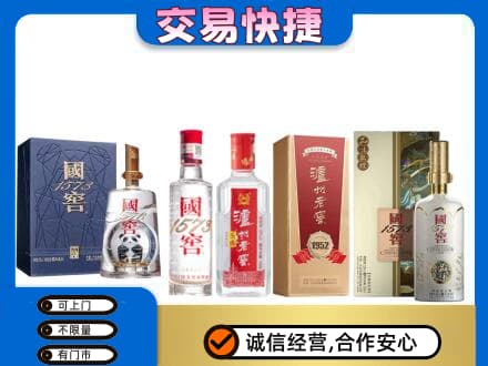 湛江回收国窖酒