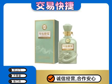 湛江名酒回收古井贡酒.jpg