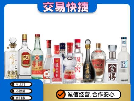 湛江回收名酒