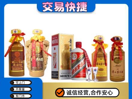 湛江回收贵州茅台酒