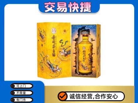 湛江回收散花飞天茅台酒