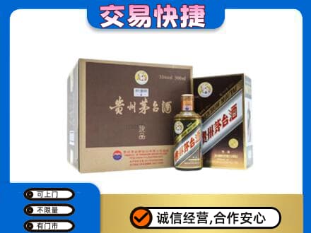 湛江茅台回收彩釉珍品.jpg