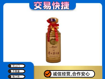 湛江茅台回收30年份.jpg