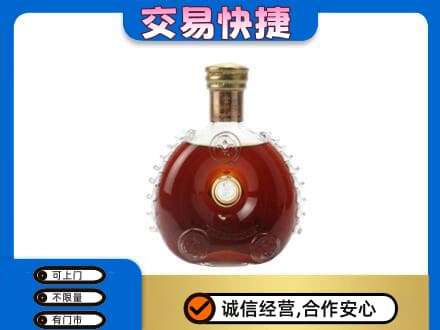 湛江洋酒回收路易十三空瓶.jpg