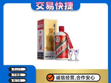 湛江茅台回收.jpg